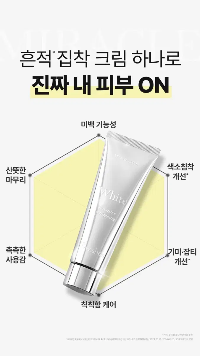 thumbnail-8